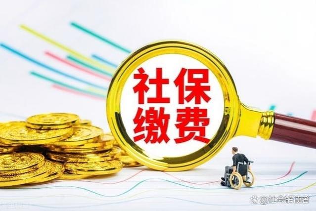 2024年退休展望：养老金高低，缴费多少是关键？