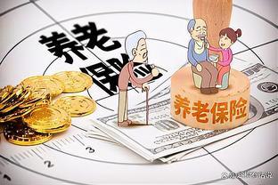 60岁老人需要多少存款才能安心退休？即使有退休金