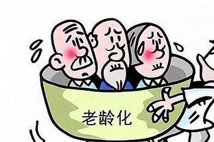 2024年社保再迎难题？退休危机预防，务必实施这5步！