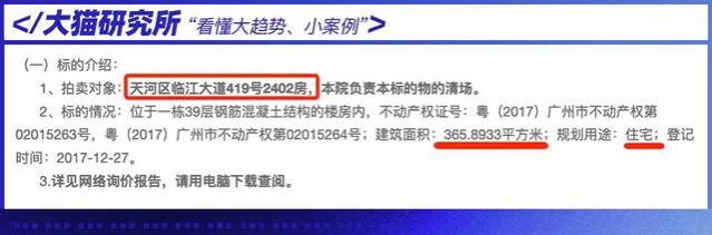 韩后老板自爆的瓜，比欠一个空姐1500万更劲爆