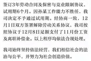 “高管蛮横解聘员工”事件背后的三个焦点问题