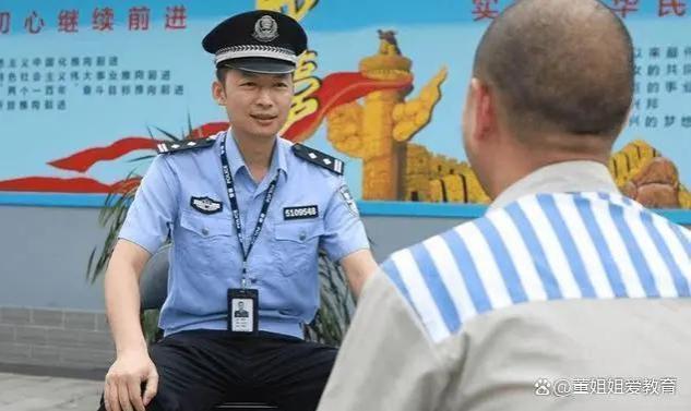北京市监狱公务员工资遭泄露，原来平庸而稳定，不高也不低