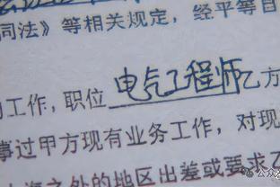 上海一工程师月薪6千不满加班拖工资跳槽被索赔百万？法院判了！