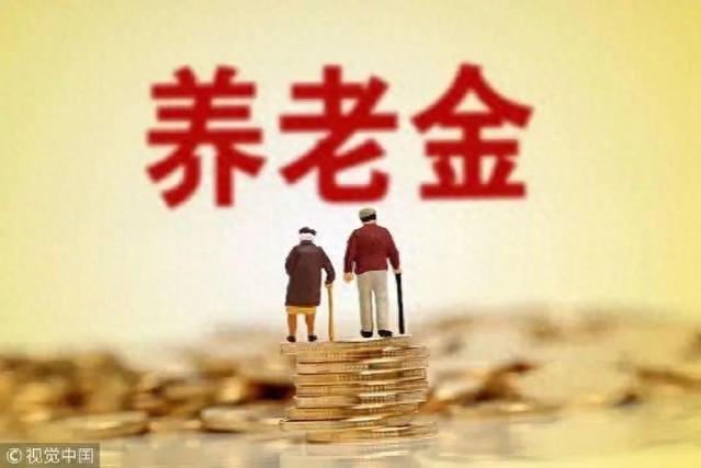 每月能拿5000元退休金，在全国处于属于什么水平？是不是很低呢？