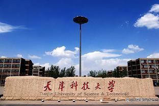 天津最好就业的3所大学，王牌专业实力强，毕业就业香饽饽