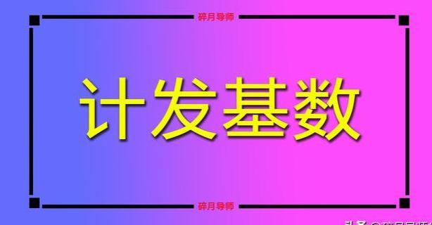 江苏的过渡性养老金调整，企退人员能补发多少养老金？如何计算？