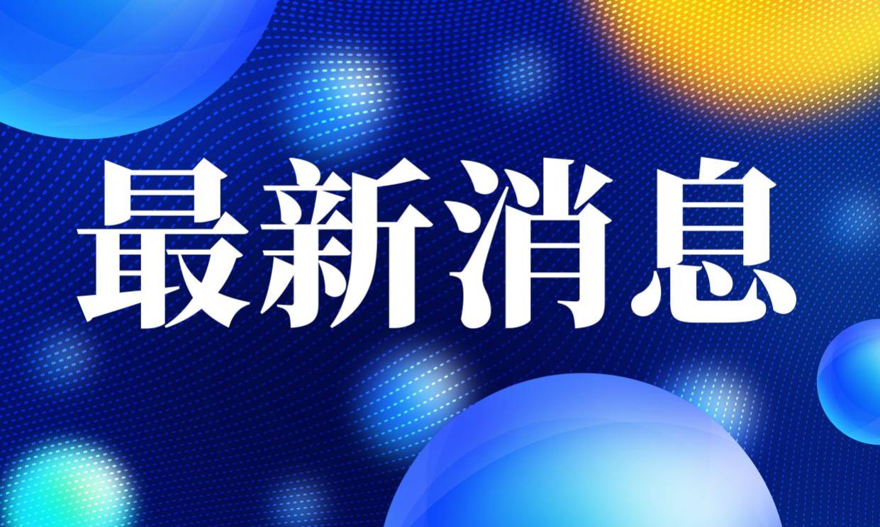 老板给员工发8000万红包：1人1万