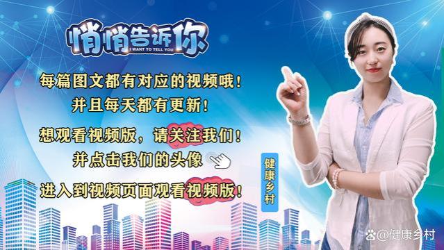 退休金越多医保返款越多？养老金6000元的事退人员，能返多少钱