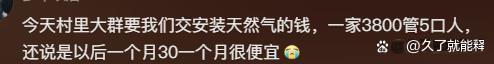 心酸！49岁男子城市打工33年，上月未挣钱，380元医保交不起