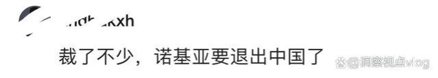 诺基亚员工爆猛料，裁近1.4万人！