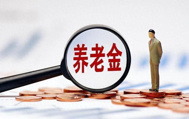 退休人员好消息：2024年养老金连涨20年有望成真