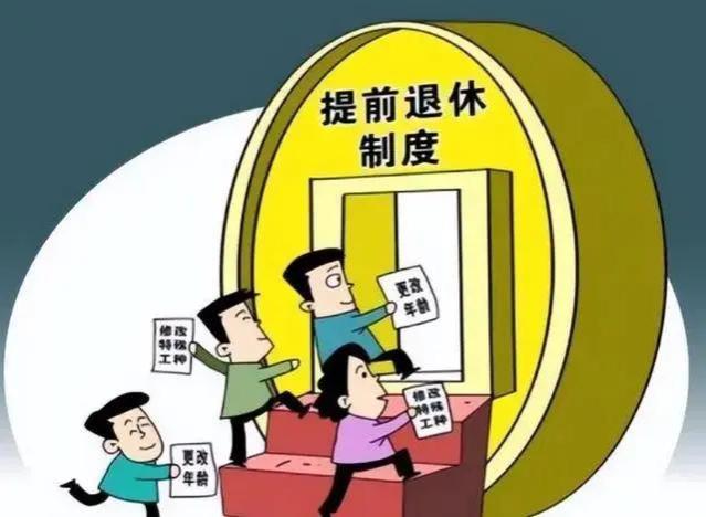 教师、公务员差的不仅是“车补”、“津贴”！还有“退休”福利！