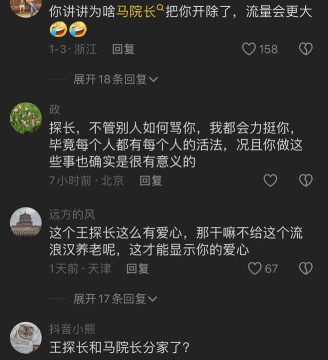 女高管开除员工新情况：高管被停职，开除员工反击，学历被曝造假