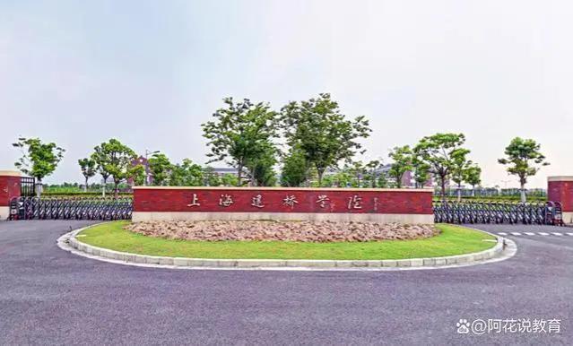 这几所“工科实力强”的民办大学，就业竞争力强，发展前景好