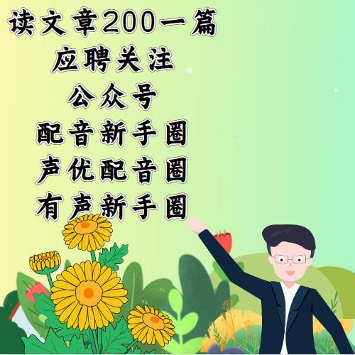 三支一扶期满后有编制吗，三支一扶年薪大概多少钱