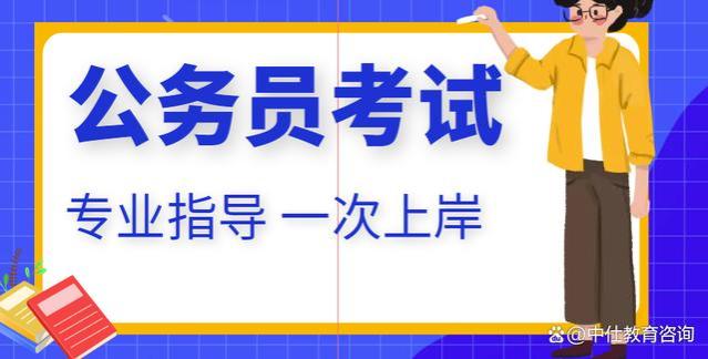 中仕公考：考公考编学的内容差距大吗？