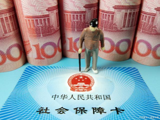 2024养老金并轨，10年内退休人员，养老金有大变化，体制内也影响