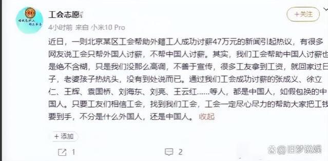 还没完！女高管违法解雇员工，官媒连发4问，员工权益谁来保障？