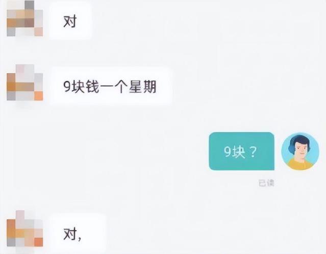 “打工不惦记钱惦记什么”？00后大学生一身反骨，让HR措手不及