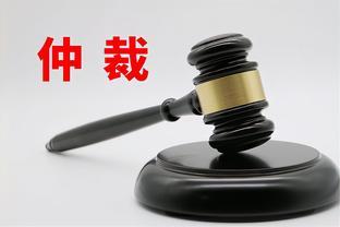 劳动仲裁裁决：公司支付违法解除劳动合同赔偿金567600元