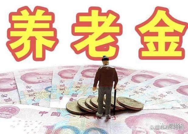 好消息！2024年养老金制度将进行改革，退休人员的福利来了