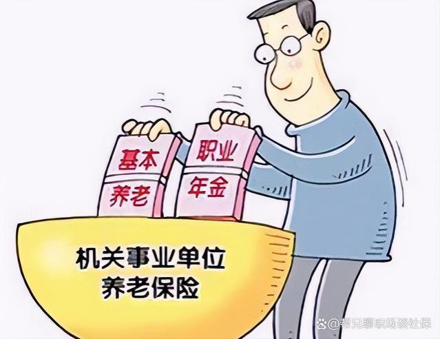 2004年从事业单位自动离职，2004年之前的工龄能视同缴费年限吗？