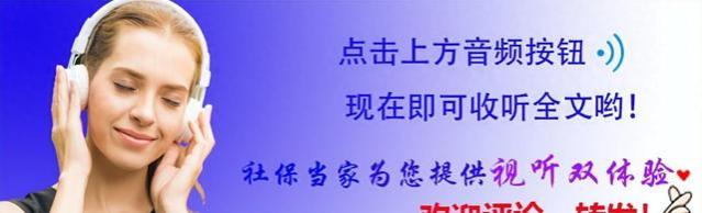 老年人福利大揭秘：2024年养老金涨幅曝光！