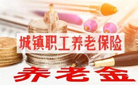 黑龙江省40年工龄，2024年1月份退休，可领多少养老金？