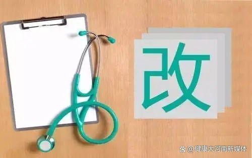 北京某医院医生年薪曝光！基础工资6200，年薪近20万 高还是低？