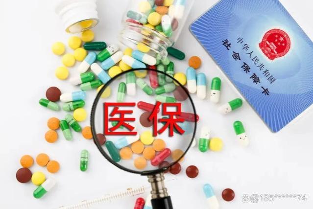 异地就医、定点药房不便——退休人员医保改革的诉求与期望！