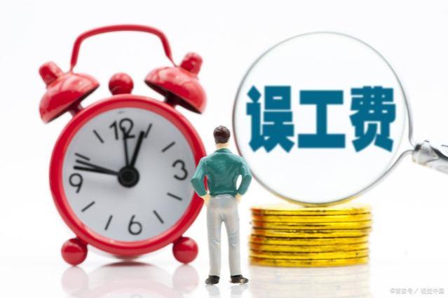 关于工龄到底是怎么计算的？缴纳社保15年，退休金可以拿多少钱？