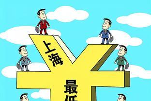 2023年国家规定的社会保险待遇是否计入最低工资