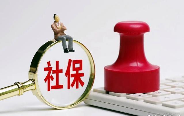 社保交满15年，坐等退休可行吗？影响解析