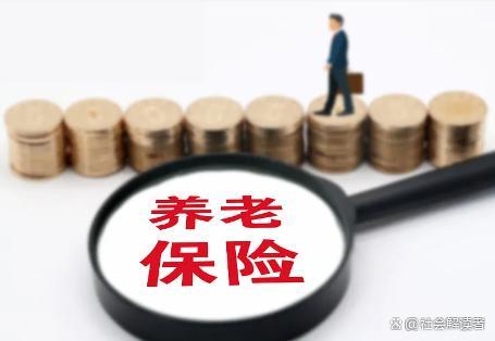 灵活就业缴纳养老保险，每年需要缴纳多少钱？