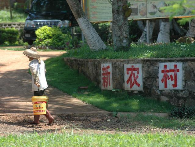 农村老年人养老金过低，严重影响新农村建设