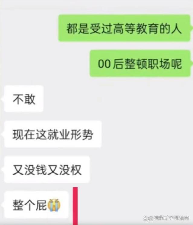 河南一学校：份子钱从工资里扣，教师崩溃吐槽，学校：是自发的！