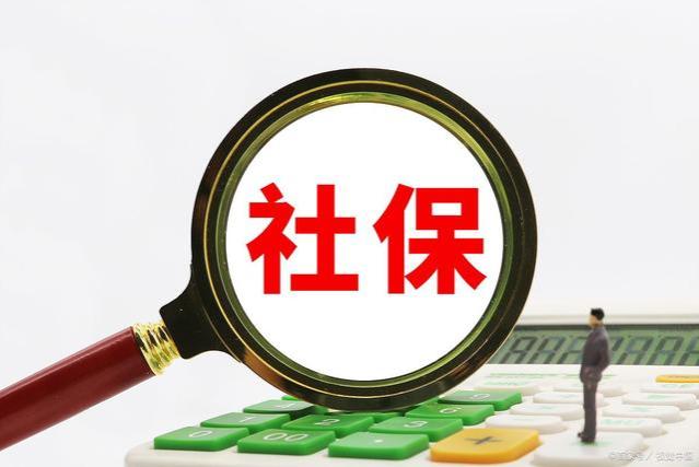 自动离职没办手续社保怎么办？