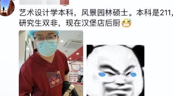 “大学生就业：美术生晒就业现状，你一定会感慨！”