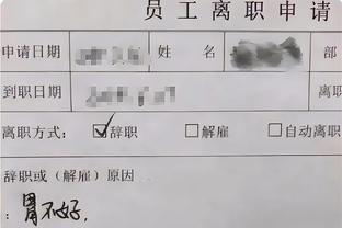 “有人养，不上班了，”00后霸气辞职信走红，老板回复是亮点