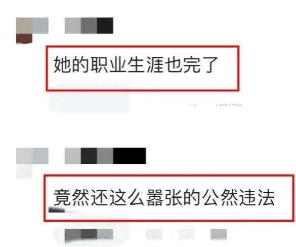 事态再升级！嚣张女高管违法开除员工后续：首钢集团声明回应来了