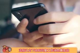 男子下班后回工作消息系隐形加班？获赔3万加班费，法院太给力