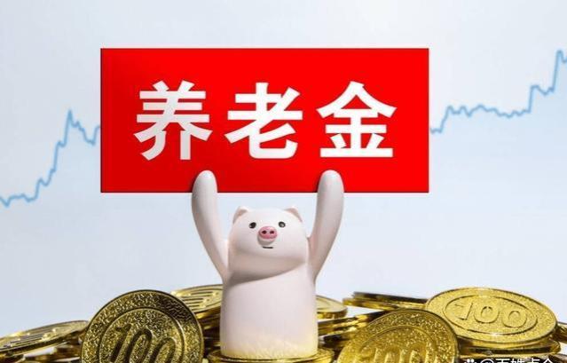 江苏过渡性养老金新计发，企退人员涨幅揭秘，详解养老金变动