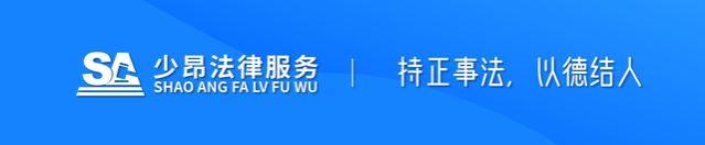 企业员工的社保基数和实际工资不一致怎么办？