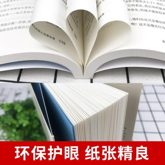 在单位，领导说“有空来一趟我办公室”，低情商只会说“好的”，情商高的人这样做