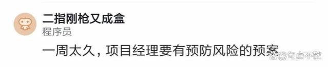 某HR吐槽：招了一个年薪百万的候选人，入职前一天他突然说不来了