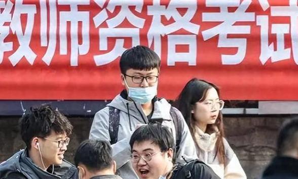 免统考发放教资证的师范学院，毕业就有“铁饭碗”？学生可关注