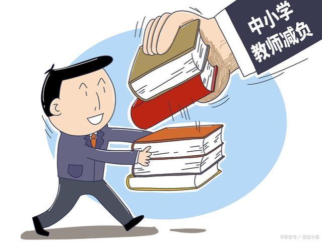 河南济源市公办教师的工资待遇真的很低吗？那他们怎么养家糊口？