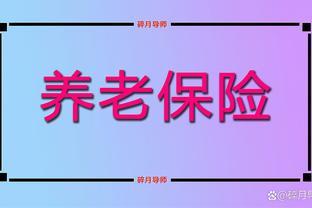 2024年，65岁和75岁的农民，每月发的养老金是不是相差100元呢？