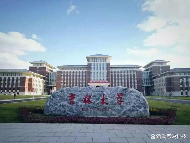 吉林这4所值得选择的大学 王牌专业实力强 毕业就业不用愁