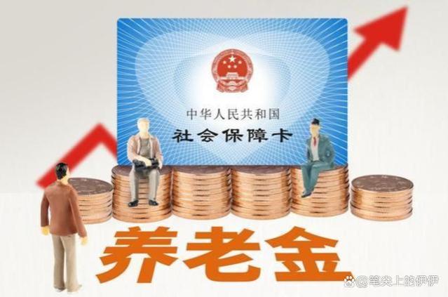 两会新提案：养老金上调、户籍改革、取消报销起付线，你心动了吗